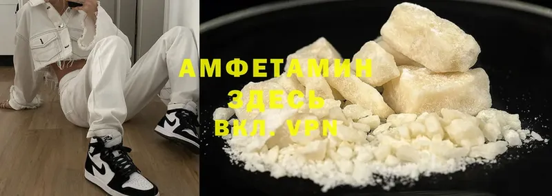 наркота  Ивангород  Amphetamine VHQ 