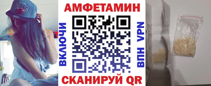 мега ONION  цены наркотик  Ивангород  АМФ 97% 
