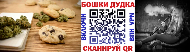 Еда ТГК конопля  Ивангород 