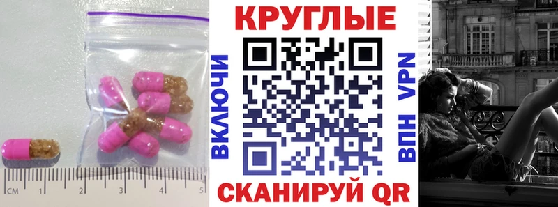 Экстази mix  Ивангород 