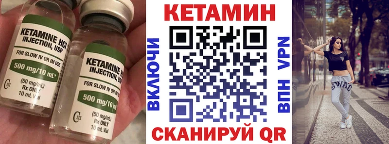 цена наркотик Ивангород КЕТАМИН ketamine