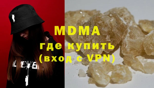 кокс Аша