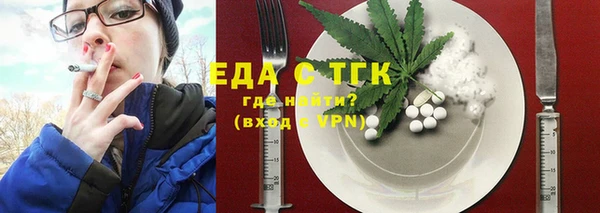 мяу мяу мука Новозыбков