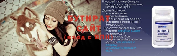 герыч Новокубанск