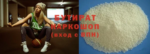 меф Новодвинск