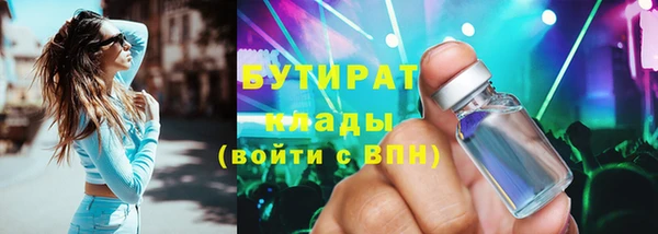 герыч Новокубанск