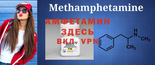 Альфа ПВП Нефтегорск