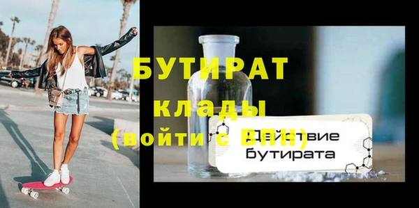 наркотики Нефтекумск