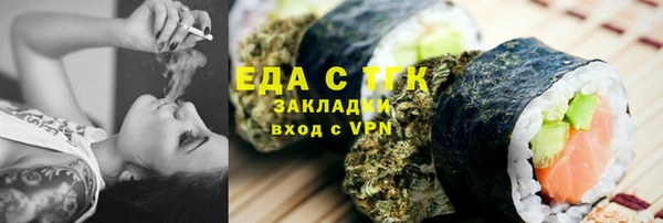 герыч Новокубанск