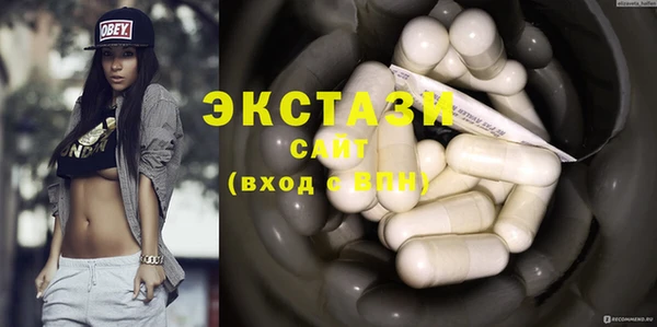 мяу мяу мука Новозыбков