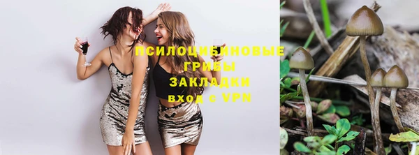 каннабис Ахтубинск