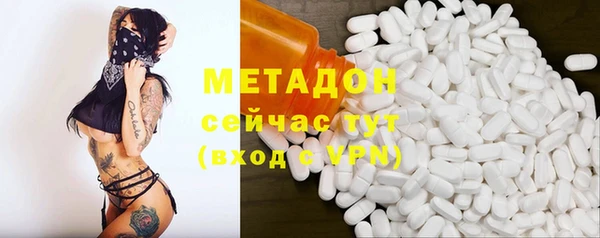 меф Новодвинск