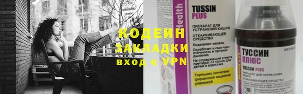 меф Новодвинск