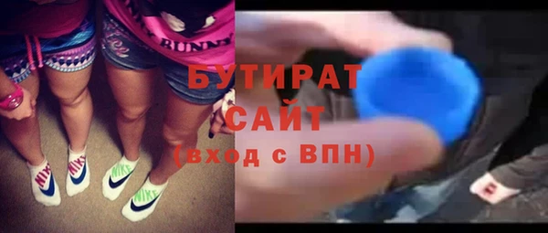 Альфа ПВП Нефтегорск