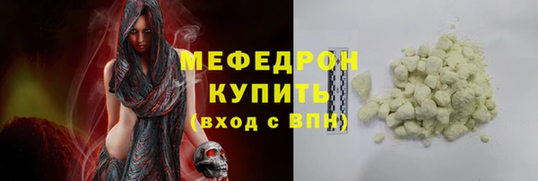 наркотики Нефтекумск