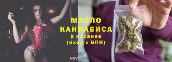 меф Новодвинск