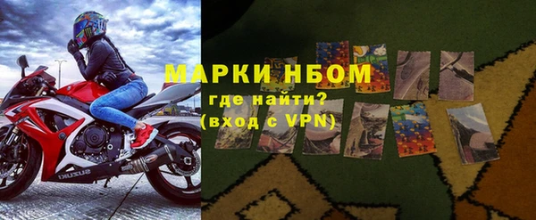 наркотики Нефтекумск