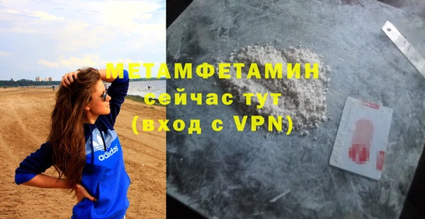 герыч Новокубанск
