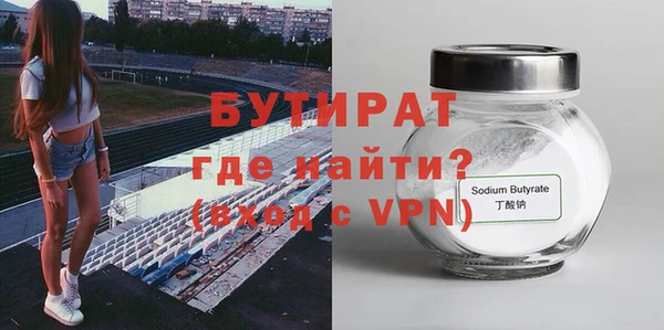 меф Новодвинск