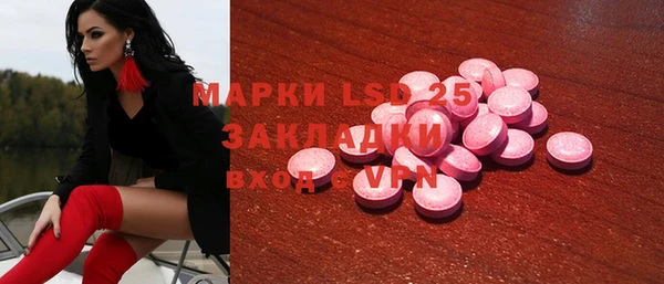 меф Новодвинск