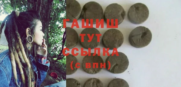 синтетический гашиш Нея