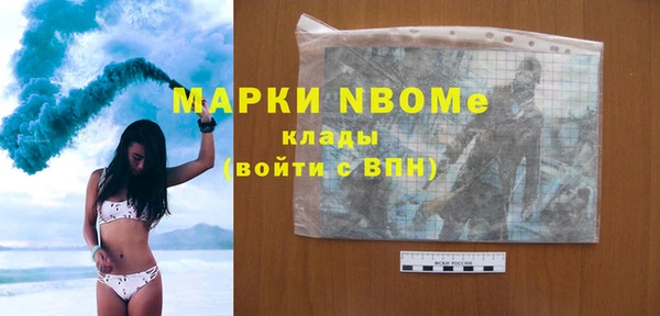 наркотики Нефтекумск