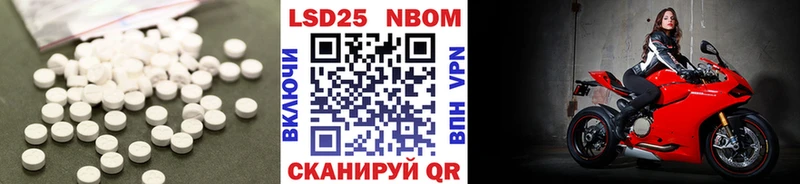 купить наркотик  это формула  Лсд 25 экстази ecstasy  Ивангород 