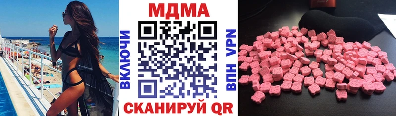 МДМА молли  Ивангород 