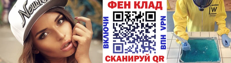 что такое   Ивангород  Метамфетамин Декстрометамфетамин 99.9% 