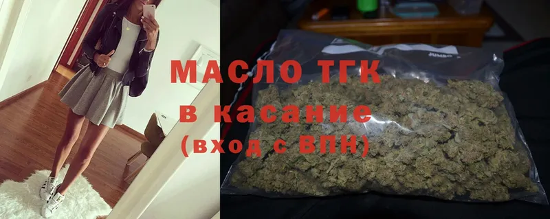 Дистиллят ТГК Wax  omg зеркало  Ивангород 